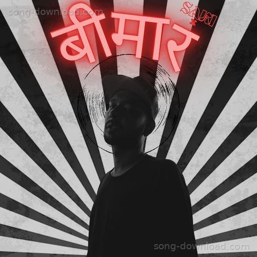 Bimar Saki MP3 Download